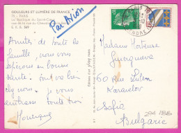 294188 / France - Paris - Basilique Du Sacre-Coeur PC 1969 USED 0.10+0.30 Fr. Marianne De Cheffer , Blason De Troyes - Briefe U. Dokumente