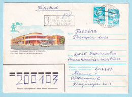 USSR 1983.0826. Tallinn, Pirita Store. Prestamped Cover, Used - 1980-91