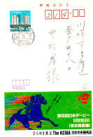 Japan, Stationery, Horse Race 2 - Postales