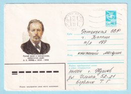 USSR 1983.0926. A.Popov (1859-1906), Physicist. Prestamped Cover, Used - 1980-91
