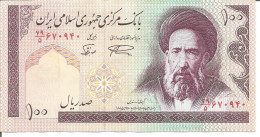 2 IRAN NOTES 100 RIALS N/D (1985 - ...) - Irán