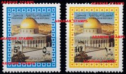 YEMEN ARAB REPUBLIC 1980 PALESTINIAN WELFARE PALESTINE DOME OF THE ROCK JOINT ISSUE - Yémen
