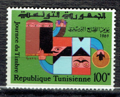 Journée Du Timbre - Tunisia (1956-...)