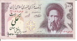 2 IRAN NOTES 100 RIALS (WITH SEAL, ALL DIFFERENT) N/D - Irán