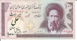 2 IRAN NOTES 100 RIALS (WITH SEAL, ALL DIFFERENT) N/D - Iran