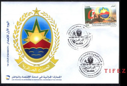 FDC/Année 2015-N°1706 : Douanes Algériennes : Customs (g) - Algérie (1962-...)
