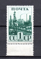 Russia 1941 Old 1 Rubel Industry Stamp (Michel 792) Nice MNH - Ongebruikt
