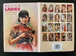 CPM - LADIES On Old-Time Calendars - Collection Complète 20 Vues (BEAUTÉS CHINOISES Vintage) (format 17x11,5) - Chine