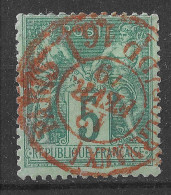 Lot N°76 N°75, Oblitéré Cachet A Date Rouge PARIS JOUNAUX PP 16 R.REAUMUR - 1876-1898 Sage (Tipo II)