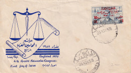 FDC 1958 - Irak