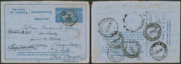 Aérogramme 3F15 Expédié De Aatrijk (1948) > La Kando Par Tenke (Congo), Recherche Léopoldville & Katanga + Verso ! - Cartas & Documentos