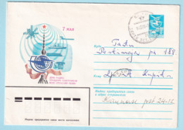 USSR 1983.1024. Broadcasting Day. Prestamped Cover, Used - 1980-91
