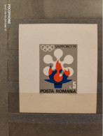 1971	Romania	Sport 8 - Unused Stamps