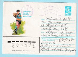 USSR 1983.1105. Rugby European Championship, Moscow. Prestamped Cover, Used - 1980-91