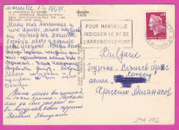 294192 / France - MARSEILLE Église Saint-Vincent-de-Paul PC 1969 USED 0.40 Fr. Marianne De Cheffer Flamme Zip Code - 1967-1970 Marianne (Cheffer)