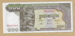 100 RIELS 1972 CAMBODGE NEUF - Cambodja