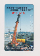 JAPAN  - Heavy Duty Crane Magnetic Phonecard - Japon