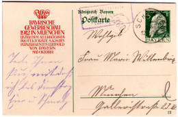 Bayern 1912, Posthilfstelle AUFHAUSEN Taxe Erding Auf 5 Pf. Ganzsache V Schwaben - Brieven En Documenten