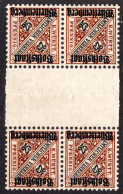 Württemberg D 265, 25 Pf. Volksstaat, Postfrischer Zwischensteg-Viererblock - Mint