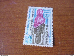 FRANCE YVERT N°1636 - Used Stamps