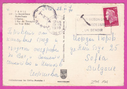 294194 / France - PARIS Notre-Dame Tour Eiffel PC 1970 Postage Due USED 0.40 Fr. Marianne De Cheffer Flamme Protection - 1967-1970 Marianne De Cheffer