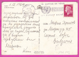 294195 / France - PARIS Moulin Rouge PC 1969 USED 0.40 Fr. Marianne De Cheffer Flamme 10 CARTES DE VOEUX UNICEF = 1 ENFA - 1967-1970 Marianne (Cheffer)