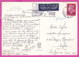 294196 / France - PARIS Cabaret Du Lapin Agile Montmartre PC 1969 USED 0.40 Fr. Marianne De Cheffer Flamme Epargne Logem - 1967-1970 Marianna Di Cheffer