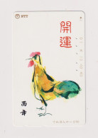 JAPAN  - Cockerel Magnetic Phonecard - Japón