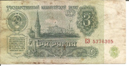 3 RUSSIA NOTES 3 RUBLES 1961 - Russie