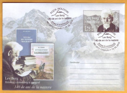 2016  Moldova Moldavie  FDC Lev Simonovic Berg - Russian And Soviet Geologist And Geographer Transnistria  Jew - Joodse Geloof