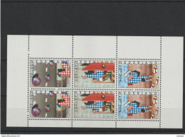 PAYS BAS 1977 Enfance  Yvert BF 17, Michel Block 17 NEUF** MNH Cote 5 Euros - Blocks & Sheetlets