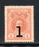 276-Russie Timbre Monnaie 1 Kopeck 1915 Neuf/unc - Rusland