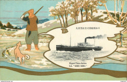 Nippon Yusan Kaisha SS Kamo Maru - Other & Unclassified