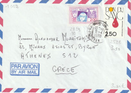 CAD  83  SIX - FOURS - LES - PLAGES  /  N° 2528 + N° 2529     POUR    ATHENES   GRECE - Manual Postmarks