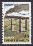 GRECE  1984  Y&T  N° 1541  Oblitéré - Used Stamps