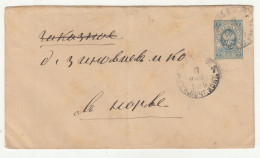 Russia Empire Postal Stationery Letter Cover Posted 1889? B240510 - Interi Postali