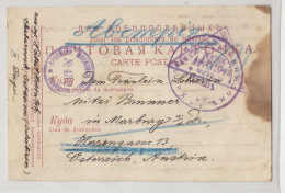 Russia WWI POW Postcard Posted 1917 Habarovsk To Marburg A.D. B240510 - Postwaardestukken