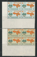 Egypt Postage 2 X Control Block 4 Stamps 1971 Set 9th Arab Postal Congress Cairo MNH STAMP SET - Ungebraucht