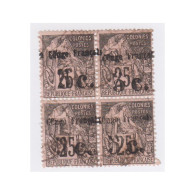 Congo Bloc De 4 Timbres N°4A Colonies Françaises De 1881 Surchargés Oblitérés - Cote 550 Euros - L'artdesgents.fr - Brieven En Documenten