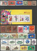 1 Bloc + 25 Timbres De Chine ( Neufs**) - Sonstige & Ohne Zuordnung