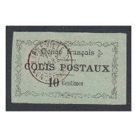 Congo Français Colonie 1891 Colis Postaux N°1 Type I, Cote 300€ Lartdesgents - Lettres & Documents
