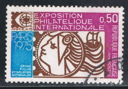 FRANCE : N° 1783 Oblitéré (Arphila 75) - PRIX FIXE - - Used Stamps