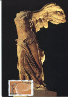 X0592 France, Maximum 2007 Marbre Sculpture Of Victorie De Samothrace, Mythology - Beeldhouwkunst