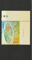 China 2023 - 22 Hybrit Rice*** MNH - Unused Stamps