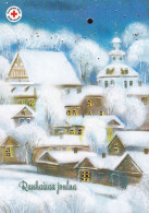 Postal Stationery - Village In Winter Landscape - Red Cross - Suomi Finland - Postage Paid - Sonstige & Ohne Zuordnung