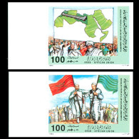 LIBYA 1984 IMPERFORATED Arab African Union Morocco Flags BORDER (MNH) - Libye