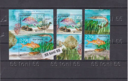 2024 Europe - Underwater Fauna And Flora  2v.+S/S+ Vignette – MNH Bulgaria / Bulgarie - Fische