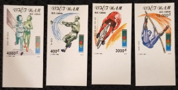 Vietnam Viet Nam MNH Imperf Stamps 1995 : Summer Olympic Games / Bike / Bicycle / Running  (Ms704) - Vietnam