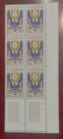 France 1947 Bloc De 6 Timbres Neuf** N° YT 1342 école D'horlogerie - Neufs