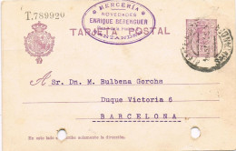 55131. Entero Postal SANTANDER 1925. Alfonso XIII Medallon. Fechador ALCANCE NORTE, Ferrocarril - 1850-1931